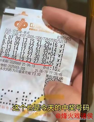 c7娱乐官方入口 新浪彩票双色球第26007期专家推荐精选